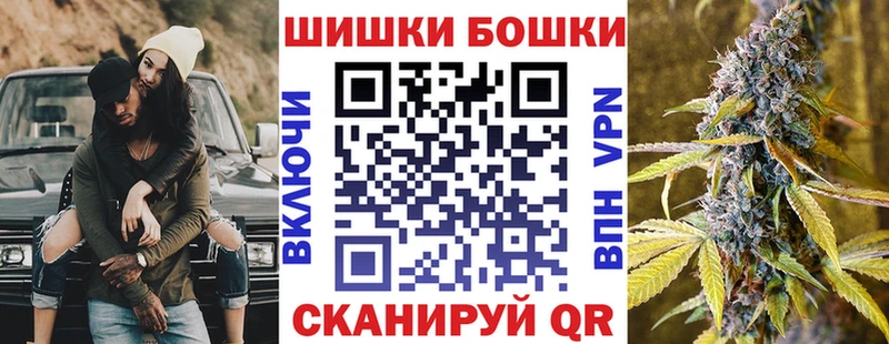 Где купить Сертолово КОКАИН  Канабис  Альфа ПВП  ГАШИШ  МЕФ 