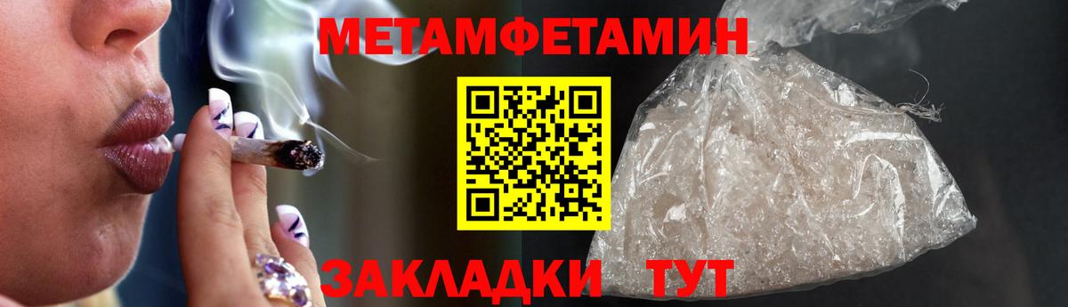 Мефедрон  Alpha-PVP  Конопля  Метамфетамин  Мефедрон  Сертолово  Гарик  COCAIN  Вход с VPN 