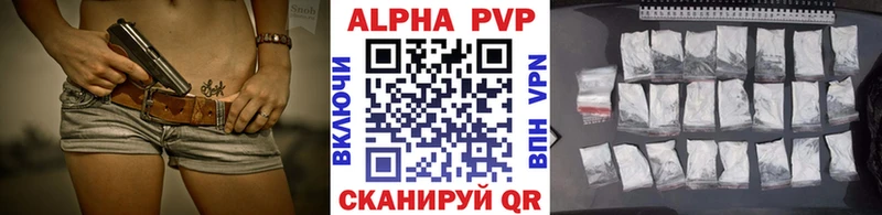 мега рабочий сайт  Сертолово  А ПВП Соль  купить наркотики цена 