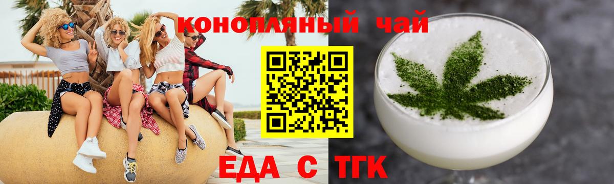 Canna-Cookies марихуана Сертолово