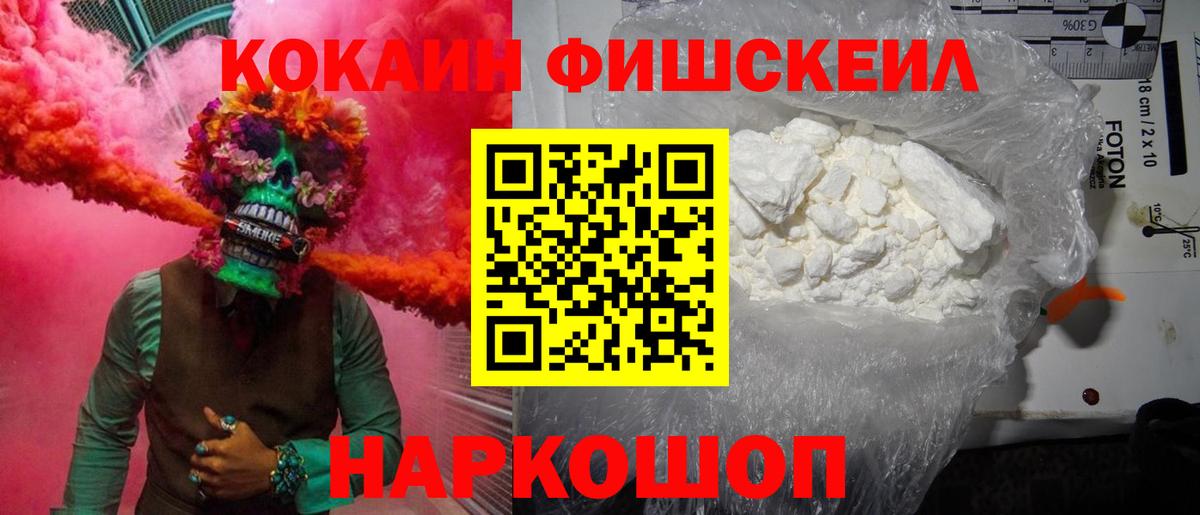 Cocaine Перу Сертолово