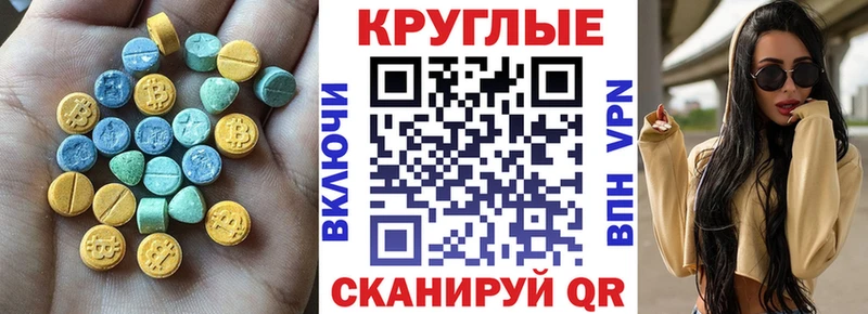 Экстази диски  Сертолово 