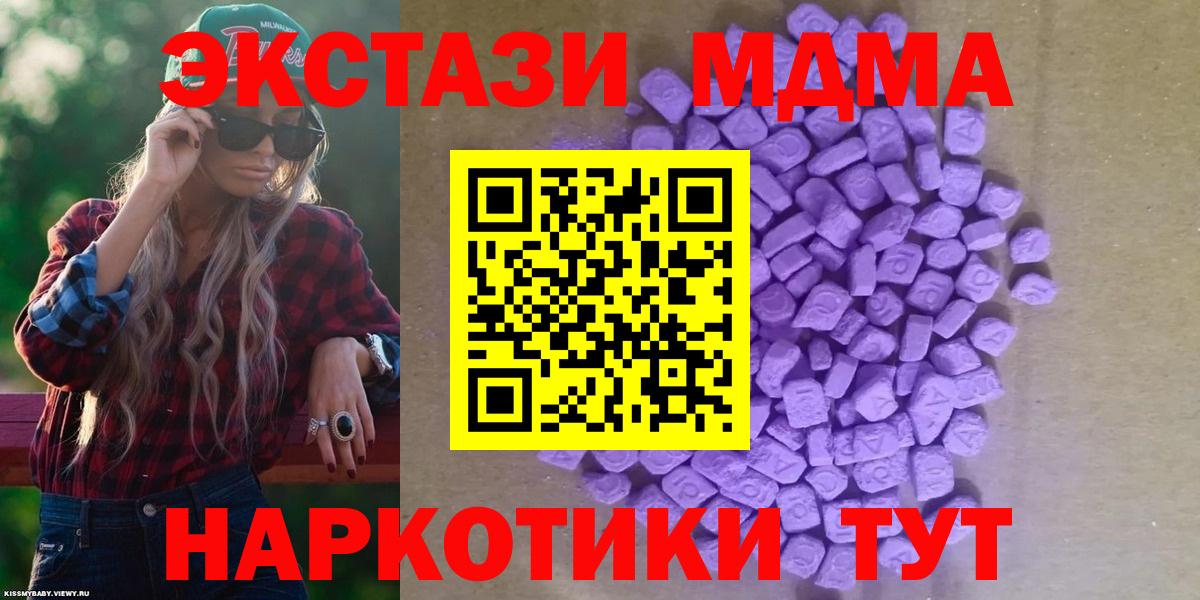 darknet состав  ЭКСТАЗИ круглые  Сертолово  Вход с VPN  Ecstasy 300 mg 