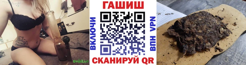 нарко площадка как зайти  hydra вход  Гашиш 40% ТГК  Сертолово  закладки 