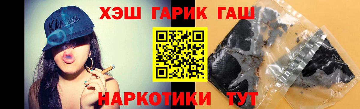 Сертолово  Гашиш убойный  Гашиш  Гашиш Premium  Вход с VPN 