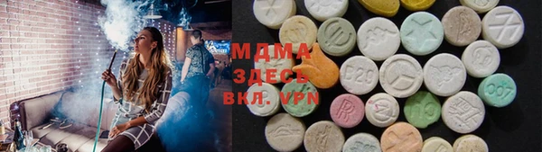 mdpv Нязепетровск