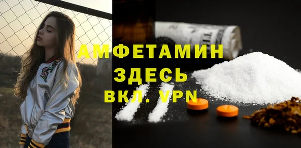 mdpv Нязепетровск