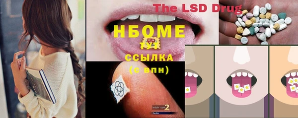 mdpv Нязепетровск