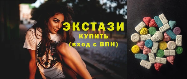 МДМА Нягань