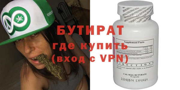 а пвп мука Новокубанск