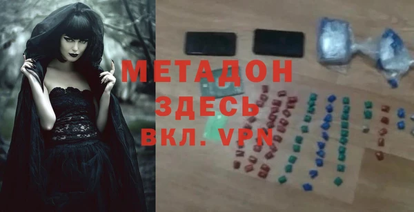 меф Новодвинск
