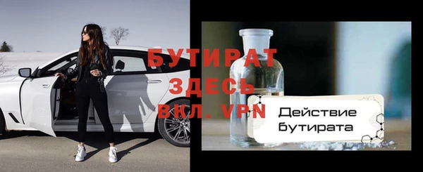 а пвп мука Новокубанск