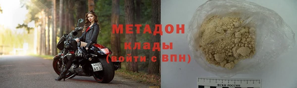 меф Новодвинск