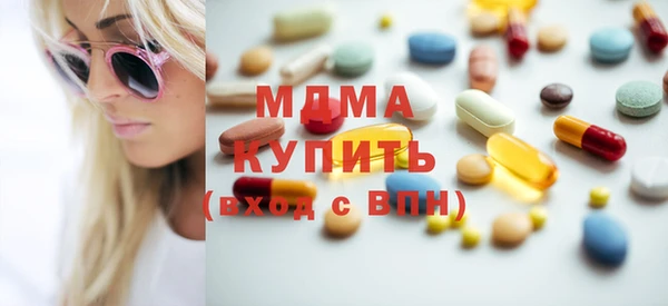 apvp Новозыбков