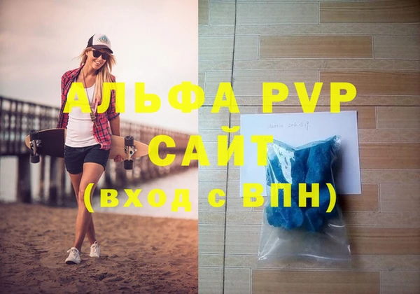 меф Новодвинск