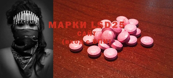 МДМА Нягань
