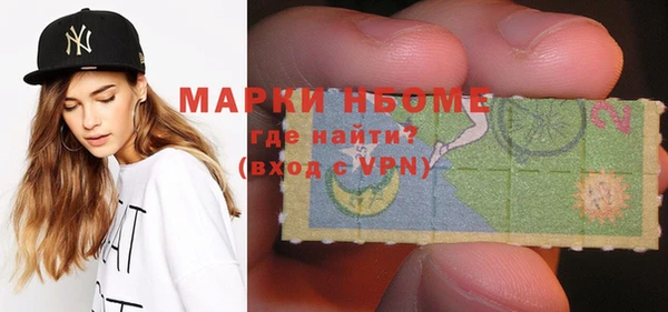 mdpv Нязепетровск