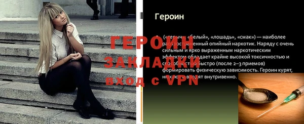 mdpv Нязепетровск