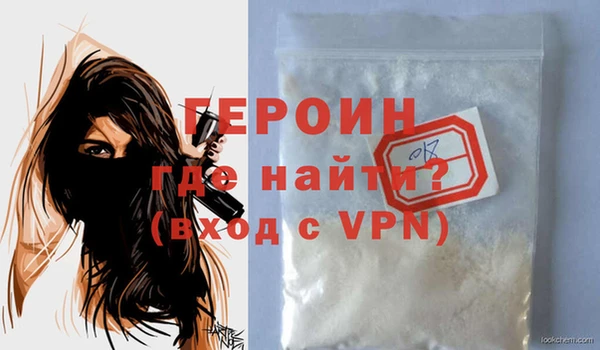 МДМА Нягань