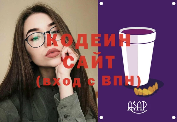 mdpv Нязепетровск