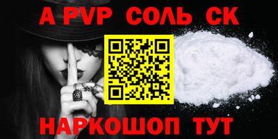 кристаллы Гагарин