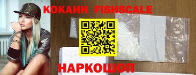 кристаллы Гагарин