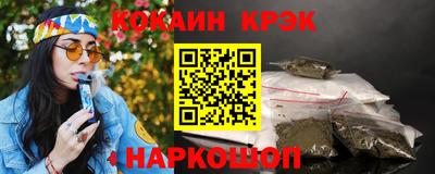кристаллы Гагарин