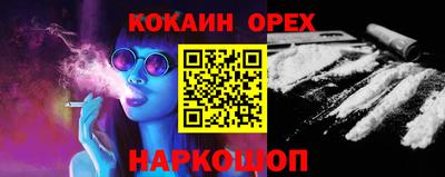 героин Гай