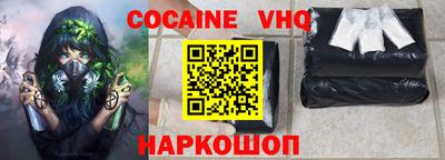 героин Гай