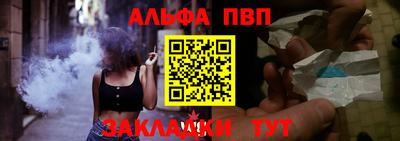 кристаллы Гагарин