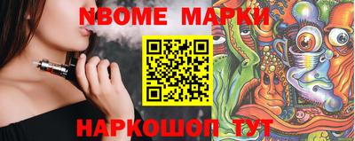 кристаллы Гагарин