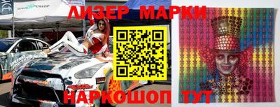 кристаллы Гагарин