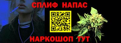 кристаллы Гагарин