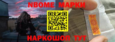 кристаллы Гагарин