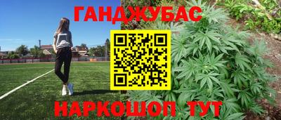 кристаллы Гагарин