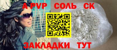 героин Гатчина