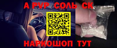 героин Гай