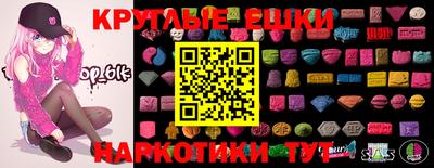 кристаллы Гагарин