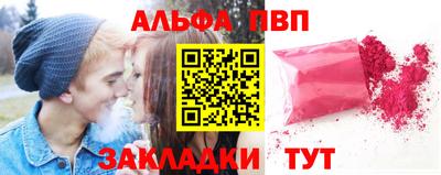 кристаллы Гагарин