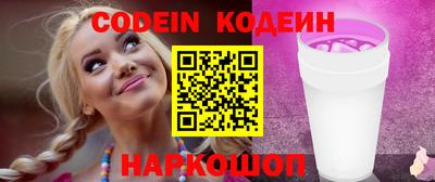 кристаллы Гагарин