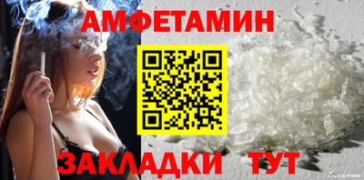 кристаллы Гагарин