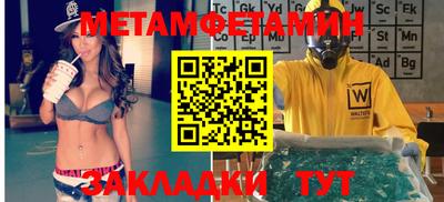 героин Гатчина