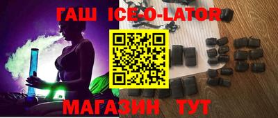 героин Гай
