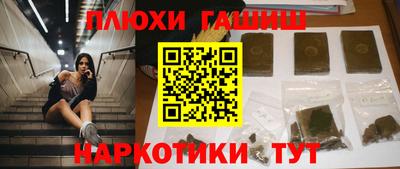 героин Гатчина