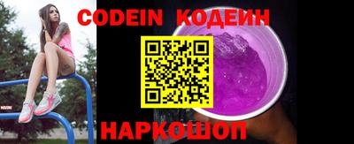 кристаллы Гагарин
