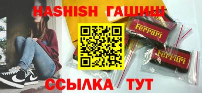 кристаллы Гагарин