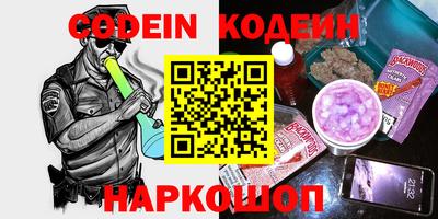 героин Гай