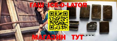 кристаллы Гагарин