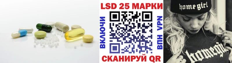 ЛСД экстази кислота  купить наркоту  Сертолово 