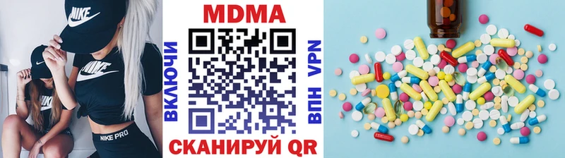 мега онион  Сертолово  MDMA VHQ 